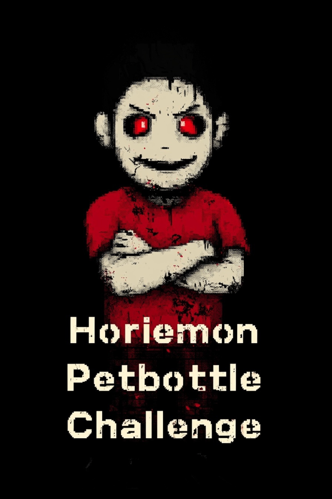Horiemon Petbottle Challenge